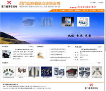 易爾通網絡科技 深耕福建市場，打造區域營銷服務新標桿